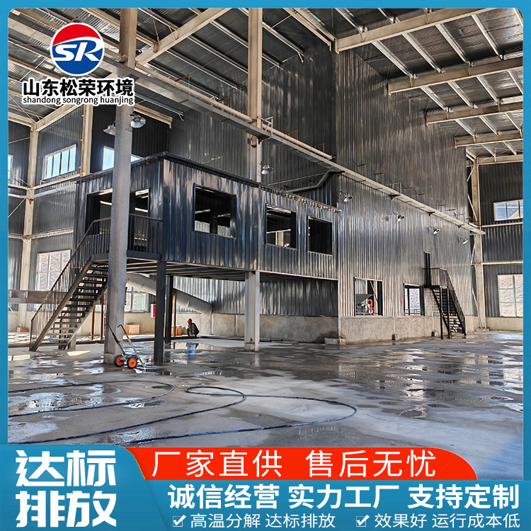 宜春市小型垃圾焚烧炉卧式垃圾焚烧炉 - 价格