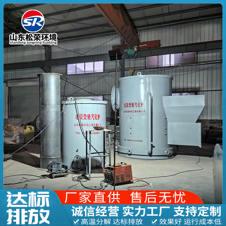 宜春市宠物焚烧炉立式垃圾焚烧炉 - 厂家
