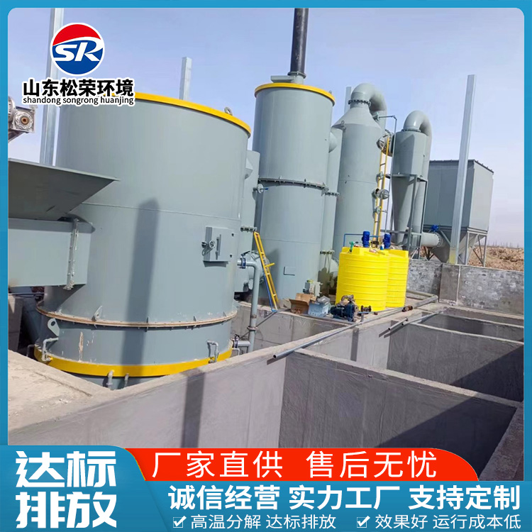 宜春市TO废气焚烧炉TO废气焚烧炉 - 方案