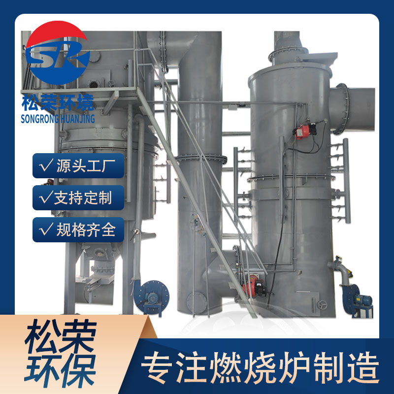 宜春市宠物焚烧炉卧式垃圾焚烧炉 - 方案